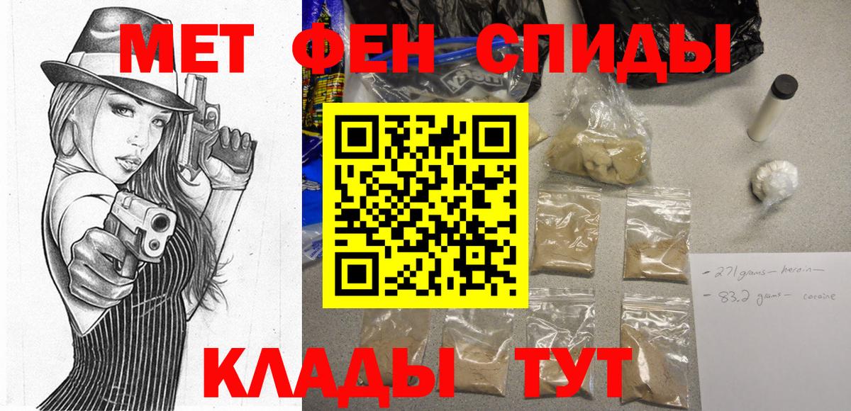 Amphetamine VHQ  Вход с VPN  АМФЕТАМИН  Кирово-Чепецк 