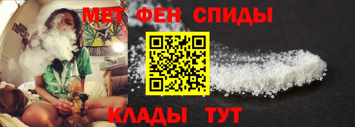 Лсд 25  Кирово-Чепецк  ЭКСТАЗИ  ГАШИШ  Вход с VPN  Меф МЯУ МЯУ кристаллы  Каннабис 