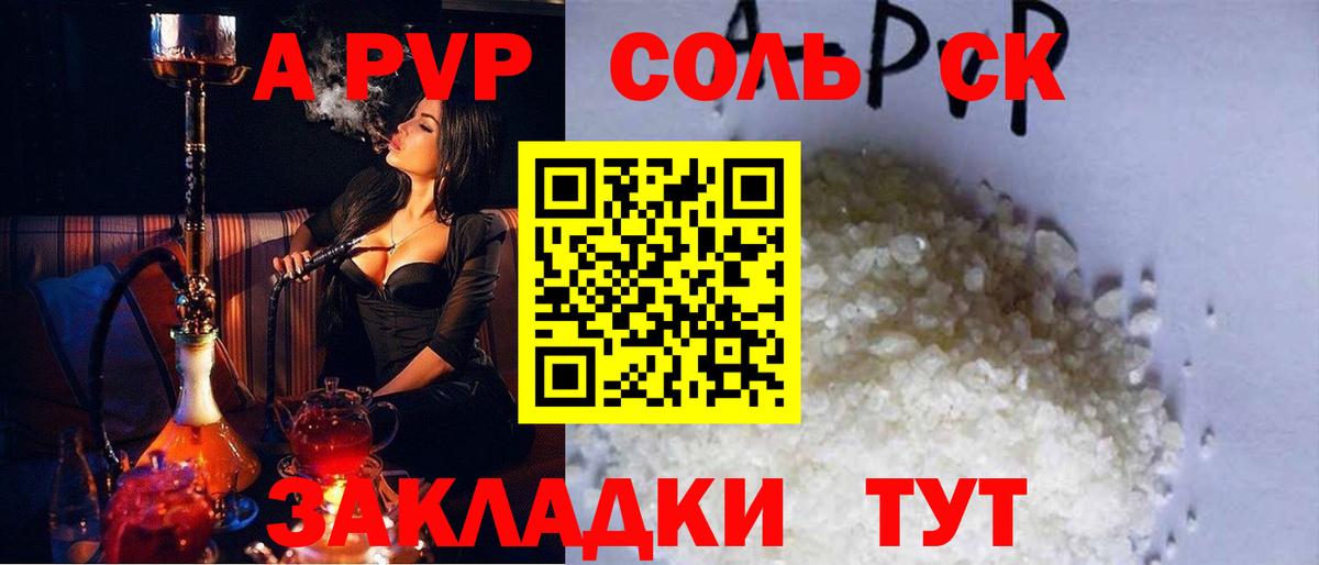 Alpha PVP СК Кирово-Чепецк