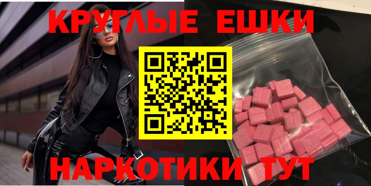 Экстази 99% Кирово-Чепецк