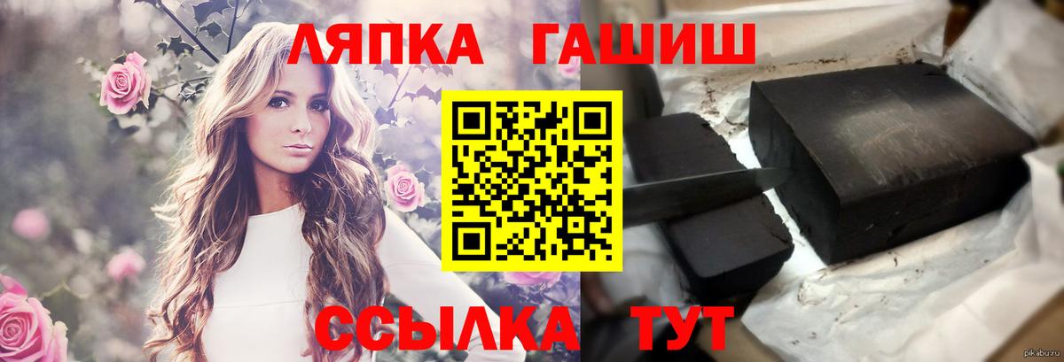 как найти закладки  Вход с VPN  Кирово-Чепецк  ГАШИШ хэш  Гашиш гарик  ГАШ 