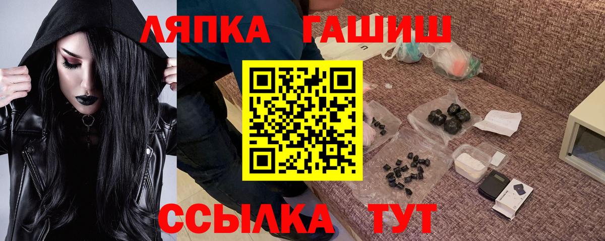 ГАШИШ Premium Кирово-Чепецк
