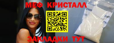 шишки Коммунар