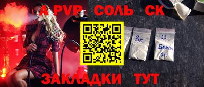 кокс Конаково