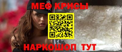 шишки Коммунар