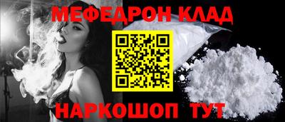 mdma Комсомольск-на-Амуре