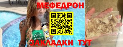 mdma Комсомольск-на-Амуре