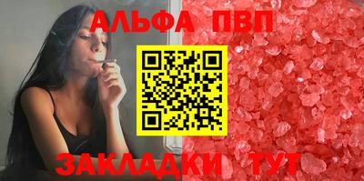 шишки Коммунар