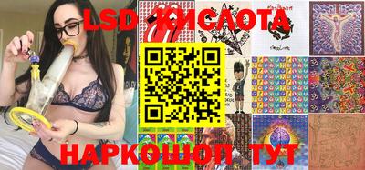 шишки Коммунар