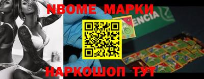 mdma Комсомольск-на-Амуре