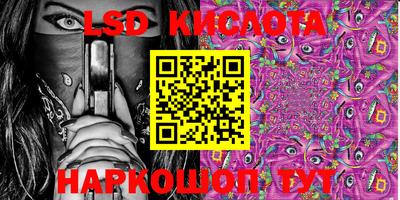 шишки Коммунар