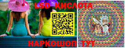 шишки Коммунар