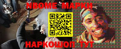 кокс Конаково