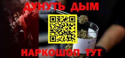 шишки Коммунар