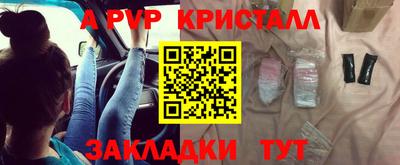 mdma Комсомольск-на-Амуре