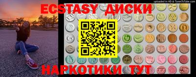шишки Коммунар