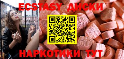 шишки Коммунар