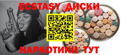 mdma Комсомольск-на-Амуре