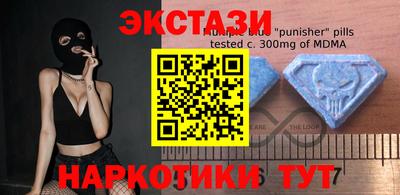 mdma Комсомольск-на-Амуре