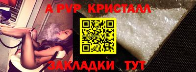 шишки Коммунар