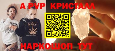 шишки Коммунар
