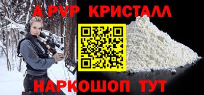 кокс Конаково