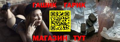 шишки Коммунар