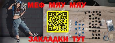 mdma Комсомольск-на-Амуре