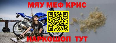 mdma Комсомольск-на-Амуре