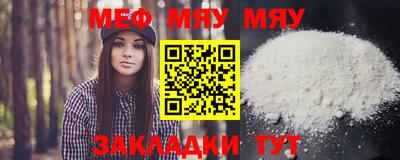 mdma Комсомольск-на-Амуре