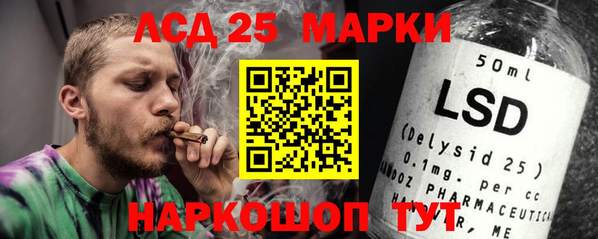 ЛСД экстази кислота  Вход с VPN  Лсд 25 экстази ecstasy  LSD-25 экстази  Кирово-Чепецк 