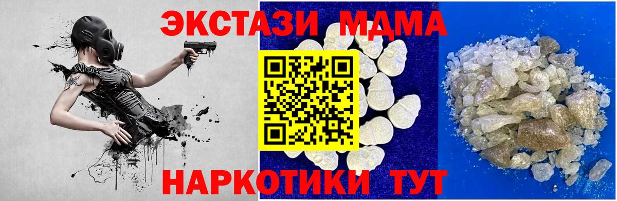 МДМА молли Кирово-Чепецк