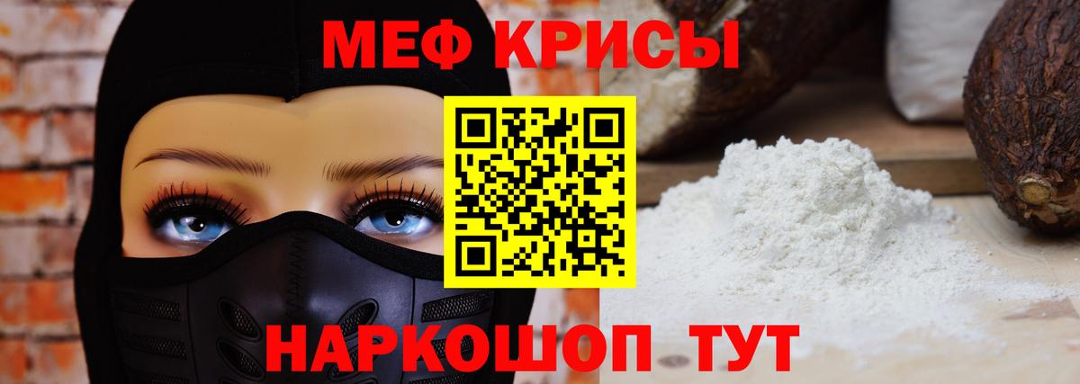 МЕФ Кирово-Чепецк