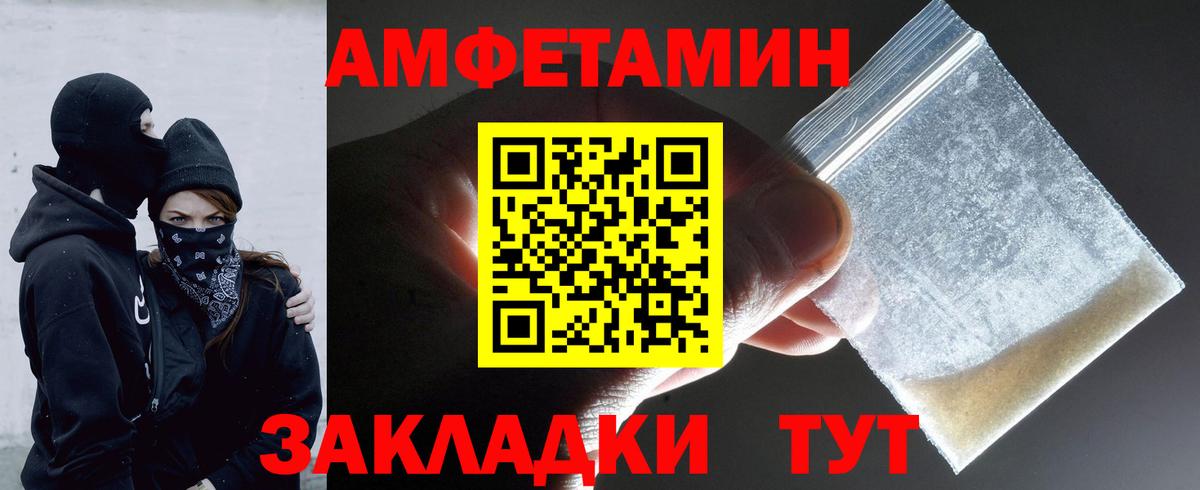 Кирово-Чепецк  Метамфетамин Декстрометамфетамин 99.9%  Вход с VPN  Метамфетамин Декстрометамфетамин 99.9% 
