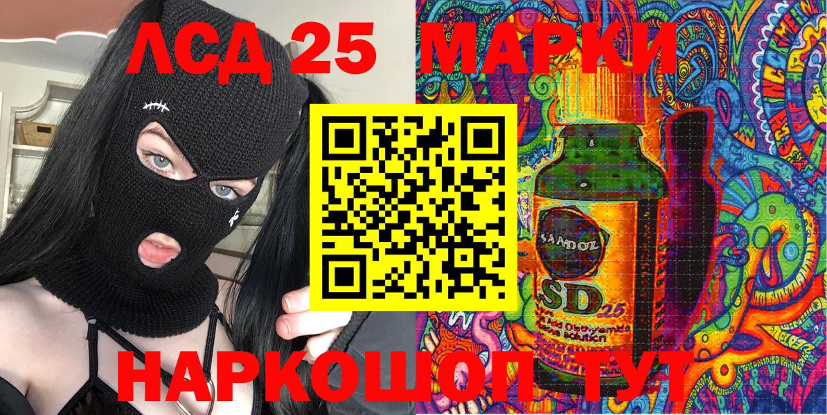 Кирово-Чепецк  Наркотические марки 1500мкг  Марки 25I-NBOMe  Вход с VPN 