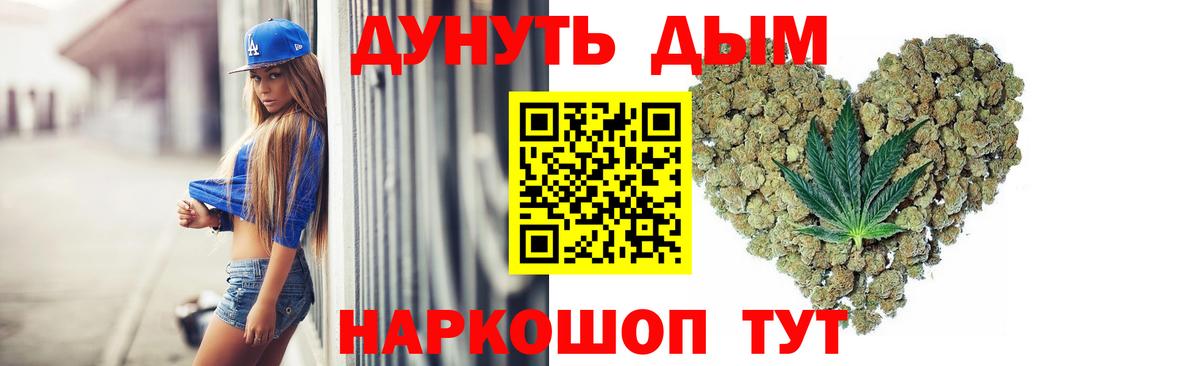 Канабис Bruce Banner  Канабис тримм  Кирово-Чепецк  Вход с VPN 